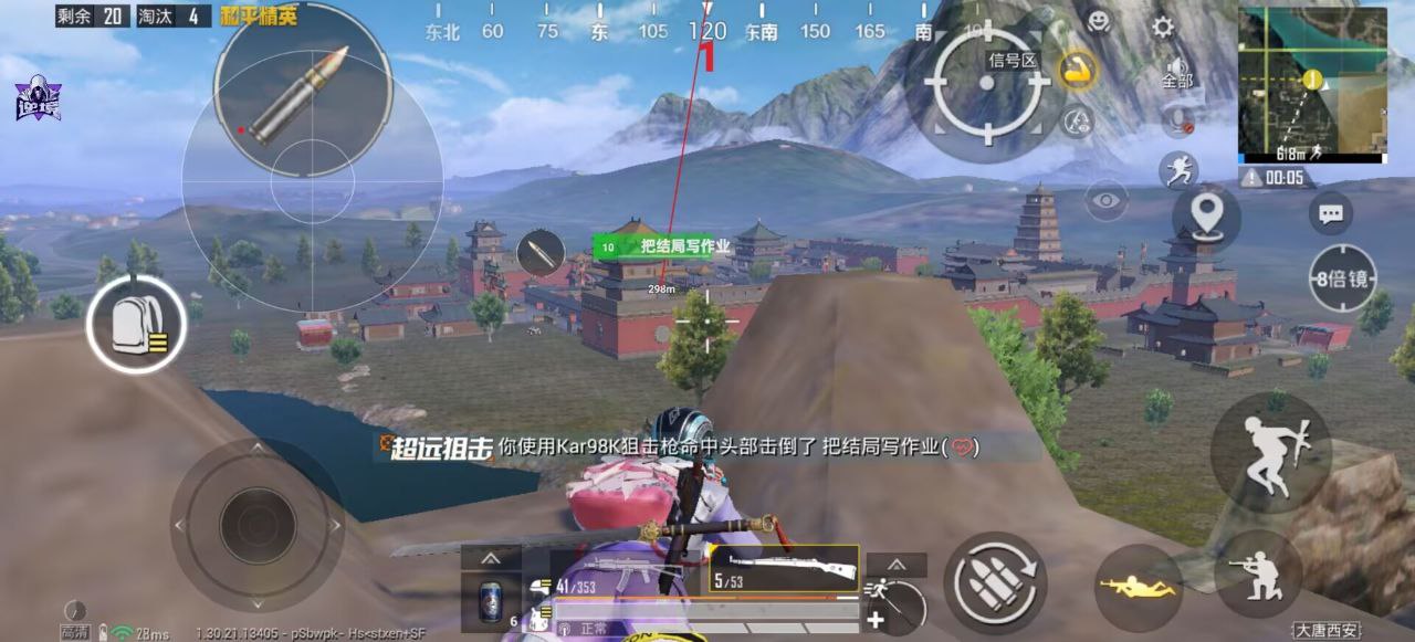 和平精英辅助使用常见问题解答的配图，内容相关：目前市面上辅助工具种类繁多，但质量参差不齐。建议玩家选择有口碑的科技团队开发的插件，避免下载捆绑恶意...